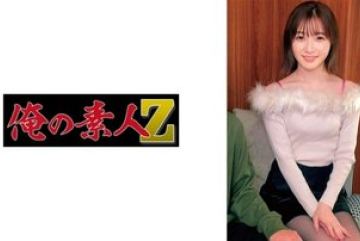 230ORECO-739 — 마리 야동온라인