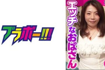 798BRV-024 — 장난꾸러기 이모 -히토미40- …