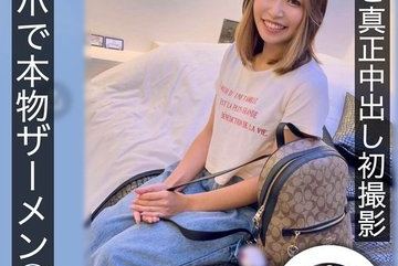 HNAMH-007 — 아르바이트생과의 첫 본격 질내 사…