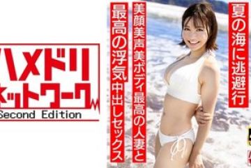 328HMDNV-694 — 깔끔하고 청초한 여자 아나운…
