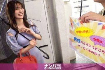 200GANA-2950 — 마지난파, 첫 촬영. 198…