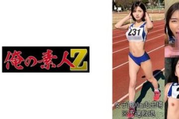 230OREMO-055 — 여자 1500M 경주 참가 …