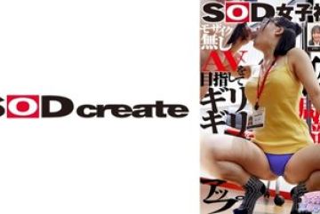 107SHYN-200 — SOD 여직원 신도 아이카 1…