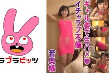 770RABI-004 — Yuika 2 야동온라인