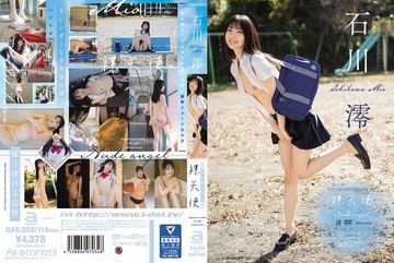 OAE-258 — 네이키드 엔젤 미오 이시카와 야동온라…