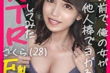DDH-116 — 음란 카우걸 체위 후배에게 성숙하고 …