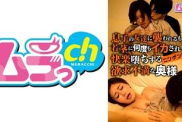 477GRMR-106 — 인간 관찰 아들의 친구에게 공…