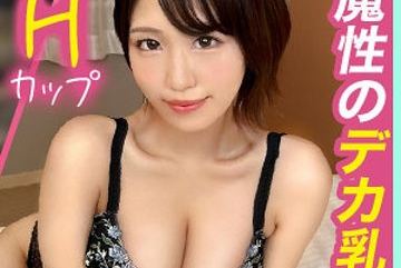 MFC-221 — 가슴성애자 사키짱 《H컵 왕가슴 미용…