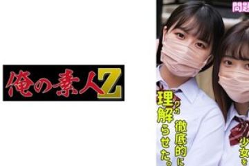 230ORECO-501 — Rika & Hana 야동온…