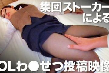 393OTIM-339 — 갱스토커가 올린 메구미의 영상…