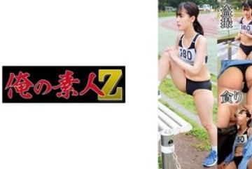 230OREMO-129 — 육상 클럽 N129 야동온라…