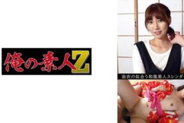 230OREV-074 — 아야카 야동온라인
