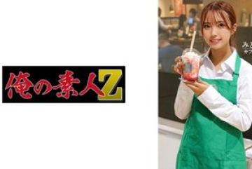 230ORECO-605 — 미토 칸 야동온라인