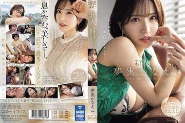 MEYD-884 — 34세의 신인 유메미 카나에는 눈을…