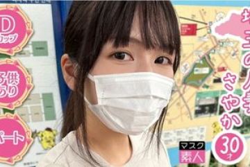 795SDTX-012 — Sayaka 야동온라인