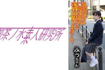 275OCHA-165 — 치○포 사건 01 후우 야동온…