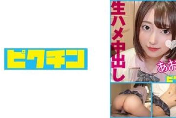 727PCHN-107 — Aoi 야동온라인