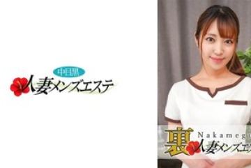 593NHMSG-029 — 실제 공연이 있습니다! - …