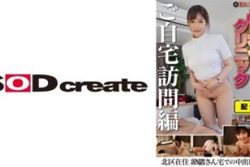 107SENN-046 — 배포판 뒷면 핸드잡 클리닉 성…