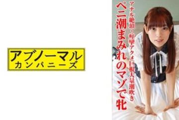 481SACZ-441 — Chibitori 12 야동온…