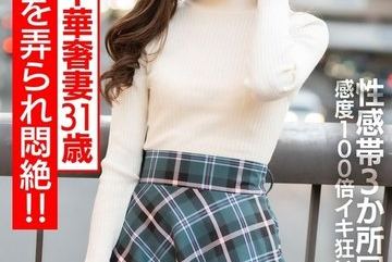 HMDNV-714 — 젖꼭지가 딱딱해 31세 가냘프고 …