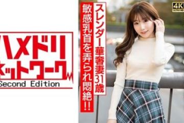 328HMDNV-714 — 니플빙 날씬하고 날씬한 아내…
