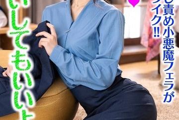BDST-1601 — 내가 오해해도 괜찮아...? - …