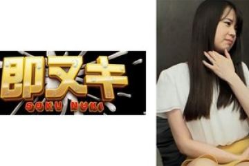 741P020-G01 — 집세를 체납했기 때문에 싫어하…