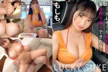 MAAN-945 — 수영복에서 넘치는 풍만한 가슴 수영…