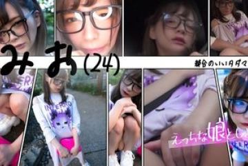 EMS-005 — 편리한 무료 섹스 기록 미오24 ~팬…