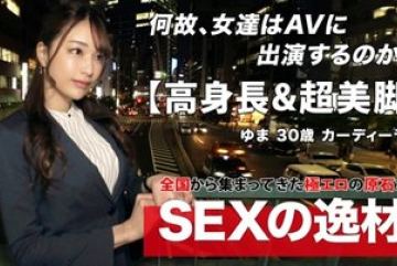 261ARA-582 — 유능한 여성 키 큰 미녀천국에 …