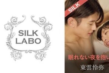 220SILKS-109 — 잠 못 이루는 밤을 안고 시…