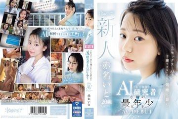 CAWD-671 — 이 섹스... Ai도 예측 못 할 …