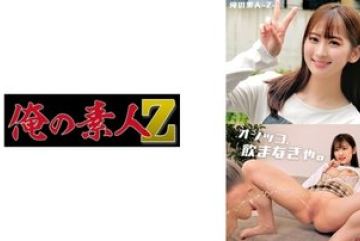 230ORECO-480 — 6 월 야동온라인