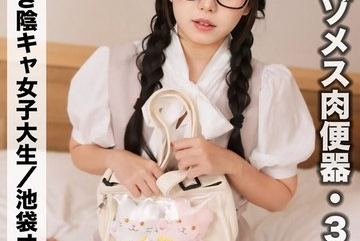 SAKA-012 — 리오리오21세/B컵 취미가 일러스트…