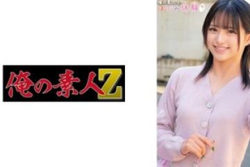 230ORECO-492 — 미츠-칸 야동온라인