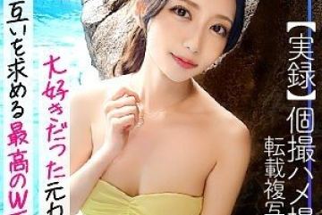 MFCS-087 — 중학교 전 여자친구와의 하룻밤만의 …