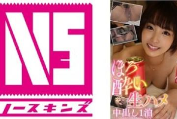 702NOSKN-056 — G컵 유부녀 타마시로 카호와…