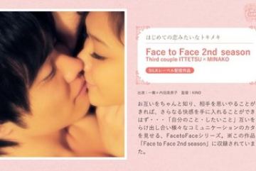 SILK-253 — Face to Face 2nd 시즌…