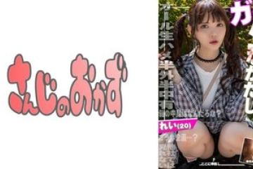 484SDGN-029 — 정말 나카다시! - -  모두…