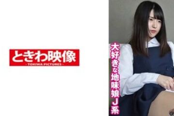 491TKWA-269 — 남자와의 거친 섹스를 좋아하는…