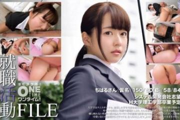 393OTIM-410 — 취업활동 FILE 치하루가명 …