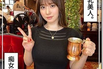 420HOI-291 — 언젠가 야동온라인