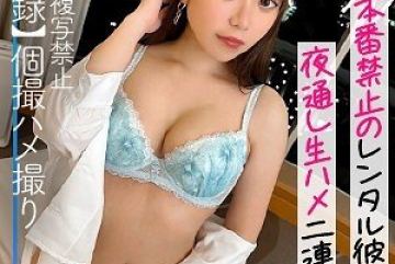 MFCS-038 — 지명률 1위 미인 큰가슴 렌탈여친과…