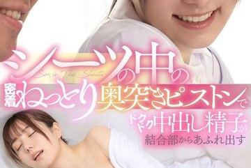 SDAM-8403 — 감정이 있는 환자에게 부름받은 신…