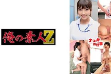 230ORECO-489 — 메이산 야동온라인