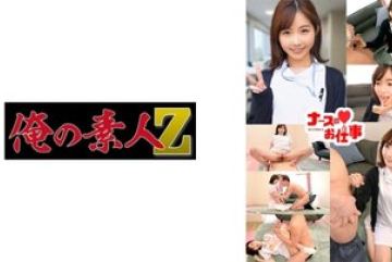 230ORECO-488 — 마리 야동온라인