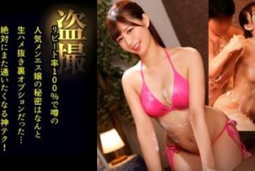498DDH-207 — 코코나 야동온라인