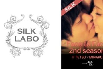 220SILK-0253 — 대면 2 시즌 / 세 번째 …
