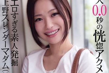318LADY-460 — 나기사 야동온라인